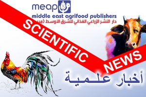 scientific news300