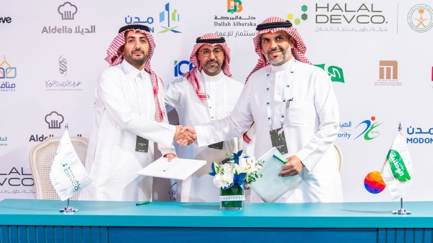 دواجن السعودية حلال